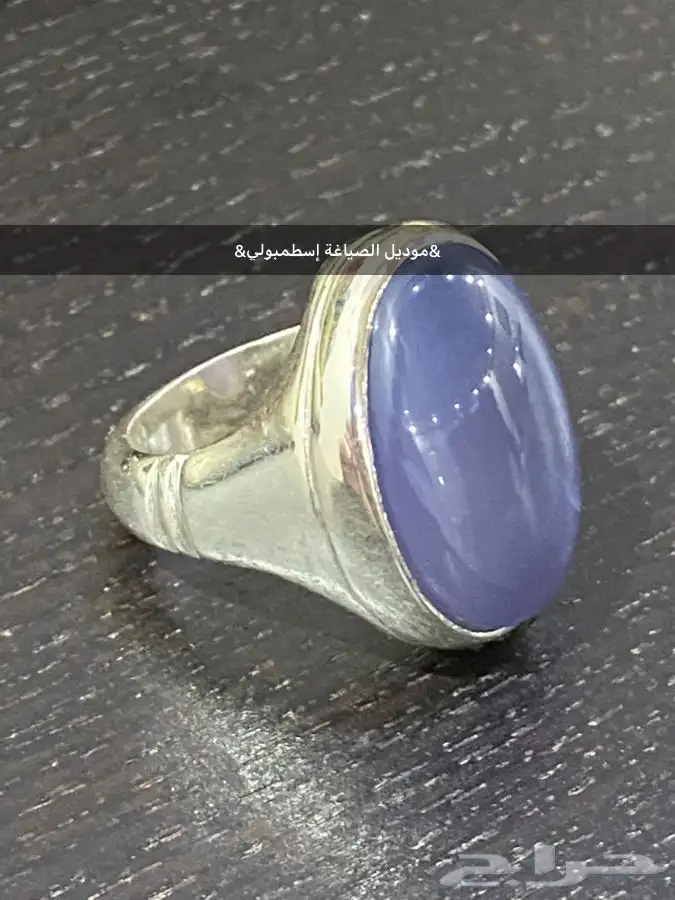 عقيق يماني سوسني بصياغة بحرينية 1