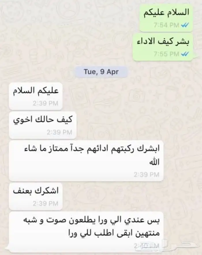 جديدنا اقمشة سيراميك بوش الافضل ل جمس اكاديا ترافيرس وغيرها 3