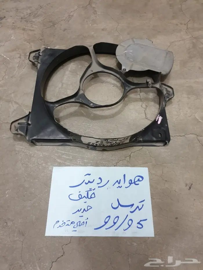 شمعه نور ترسل 7