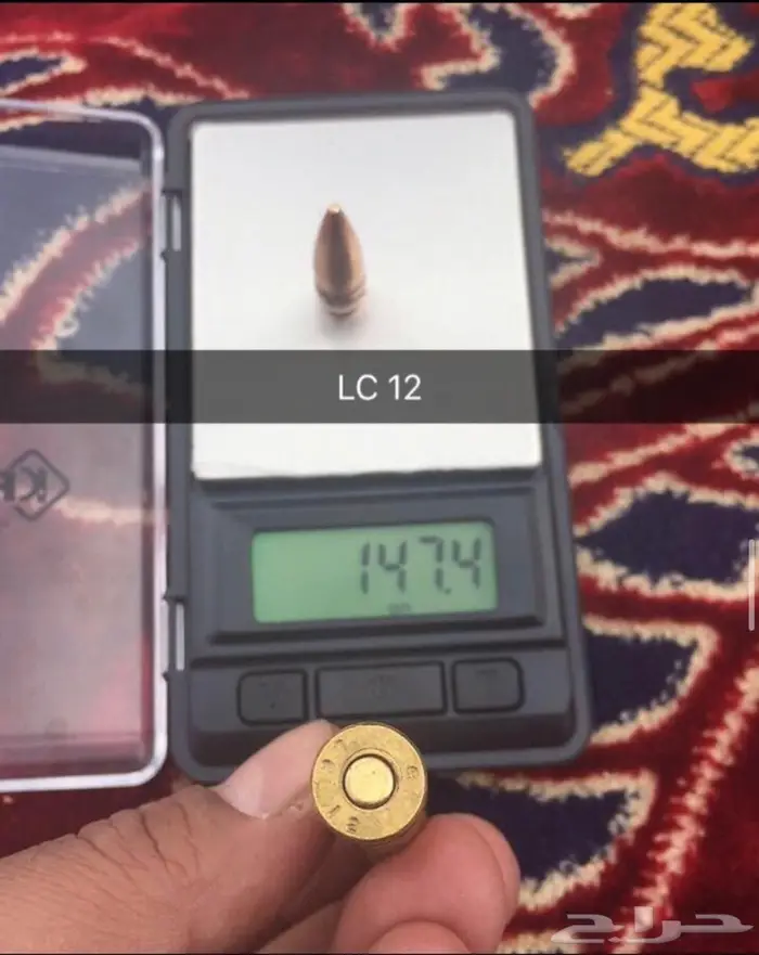 ميزان رقمي السعر 55 ريال فقط 2