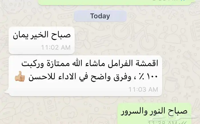 جديدنا اقمشة سيراميك بوش الافضل ل جمس اكاديا ترافيرس وغيرها 12
