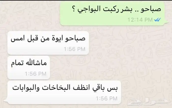 جديدنا اقمشة سيراميك بوش الافضل ل جمس اكاديا ترافيرس وغيرها 7