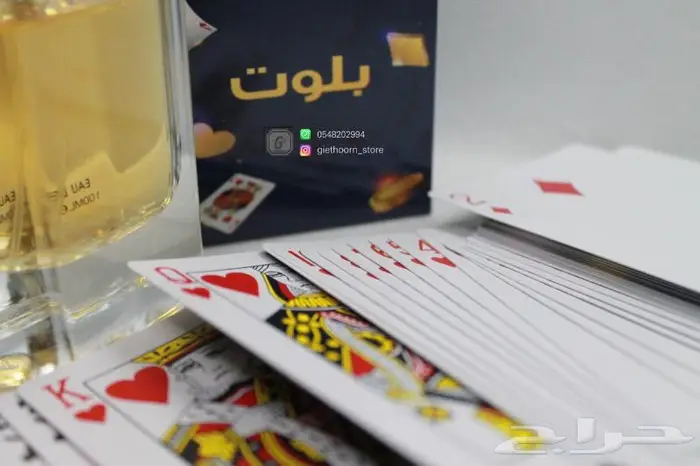بلوت كينق الفاخر 2022 5