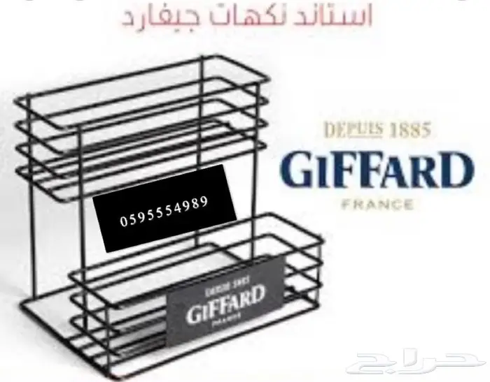 نكهات جيفاردالأصلية وأكياس موهيتو باقل سعر 4