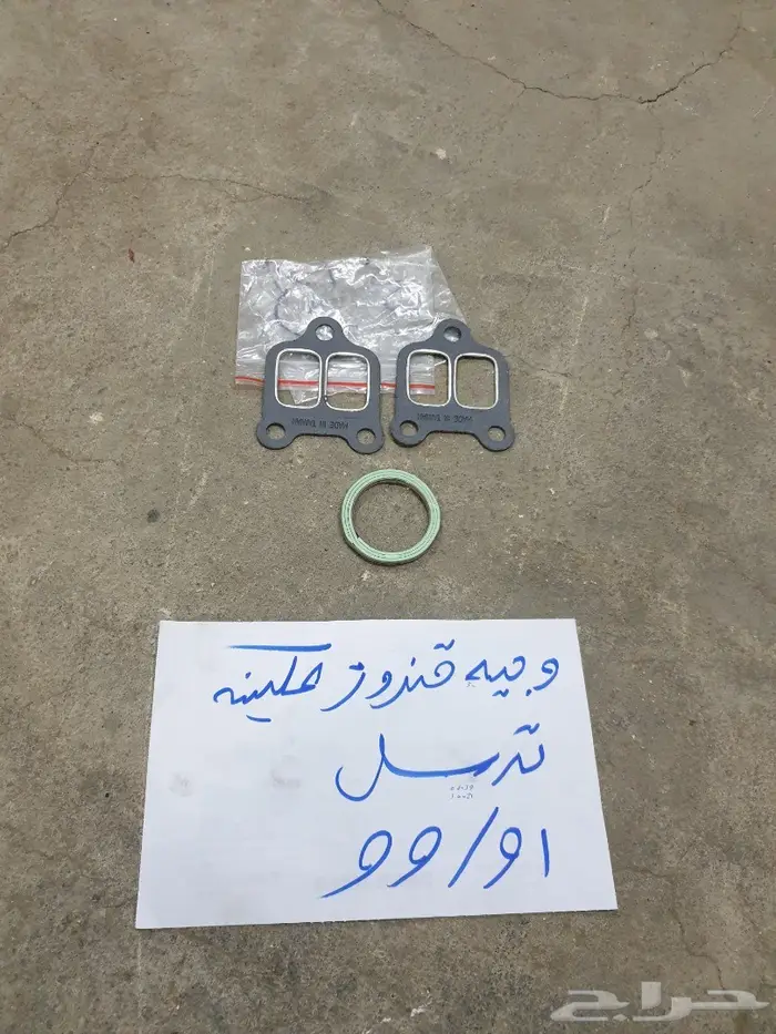 شمعه نور ترسل 16