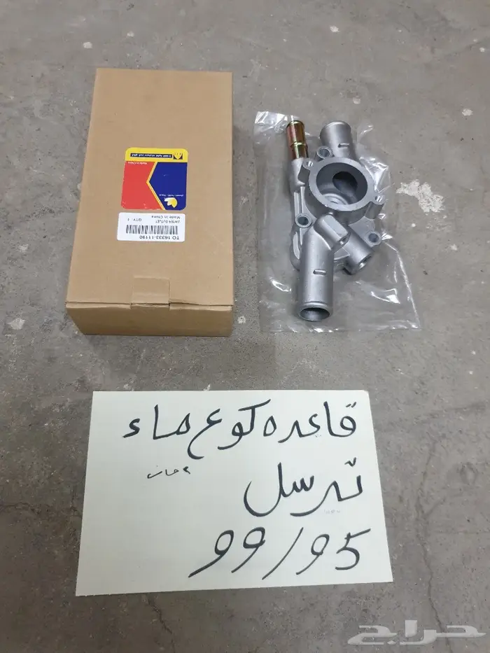 شمعه نور ترسل 22