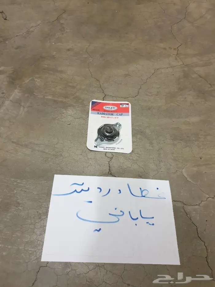 شمعه نور ترسل 23