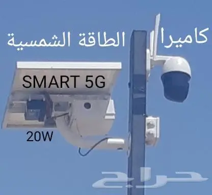 التقنية الحديثة في كاميرات المراقبة الذكية 3