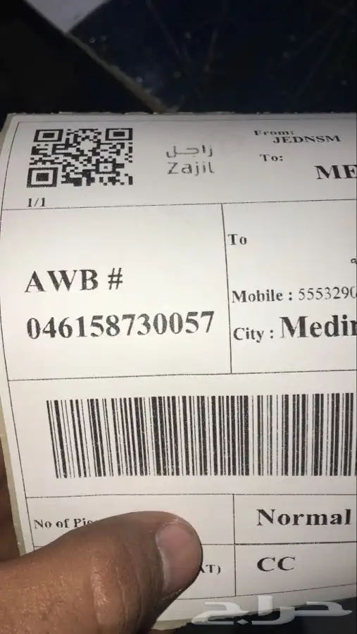 اقفال ابواب جمس وتاهو 1