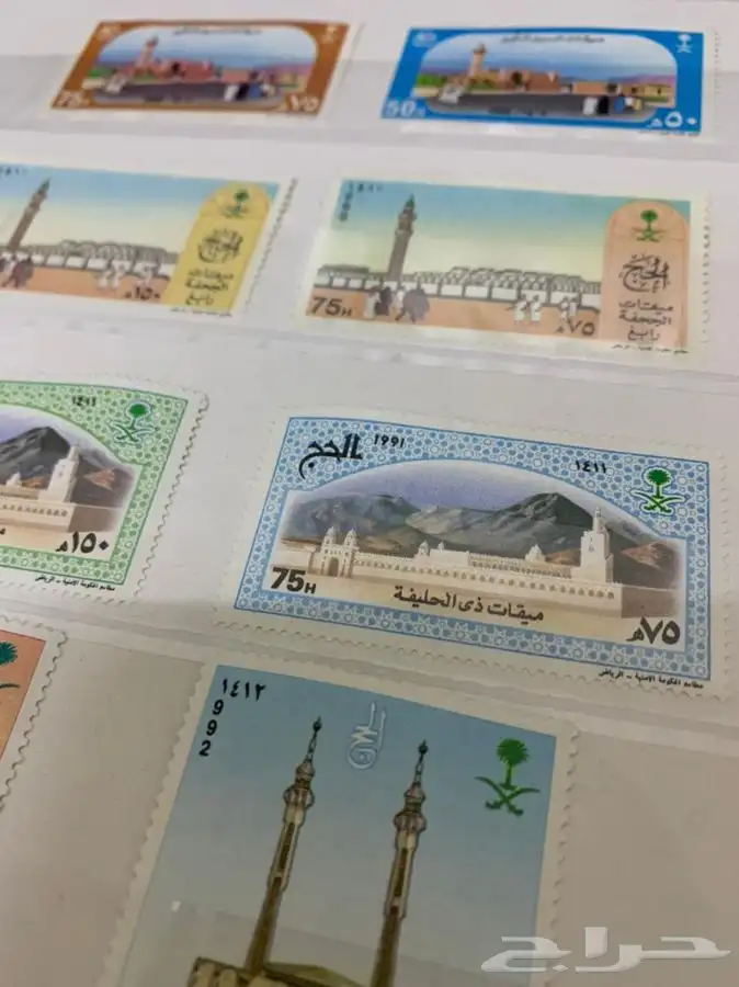 طوابع سعودية قديمة مجموعة 3 11
