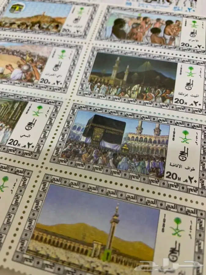 طوابع سعودية قديمة مجموعة 3 10