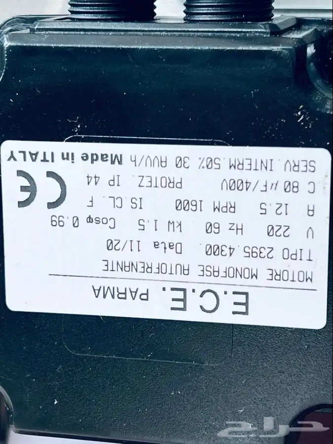 ونش عماير واحد طن ايطالي 2
