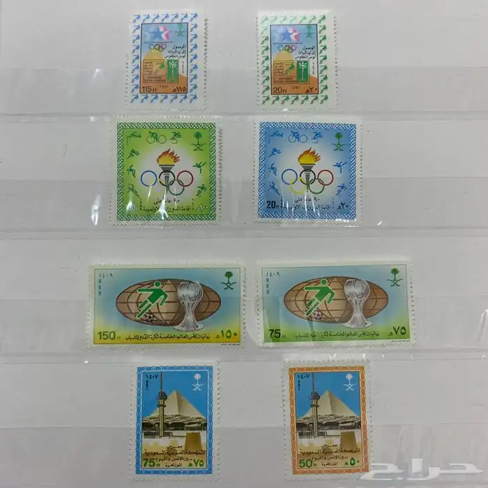 طوابع سعودية قديمة مجموعة 3 2