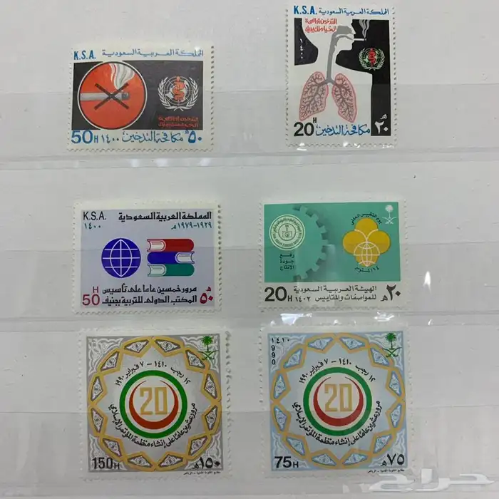 طوابع سعودية قديمة مجموعة 3 6