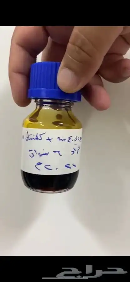 خلطه دهن معتقه 0