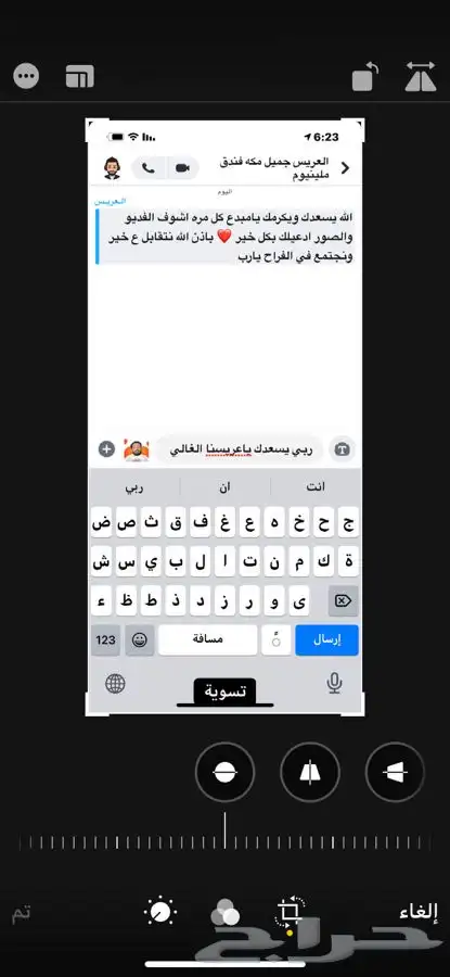مصور مناسبات جدة و مكة 33