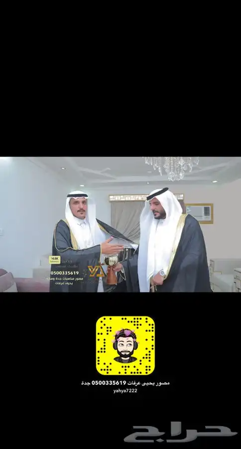 مصور مناسبات جدة و مكة 15