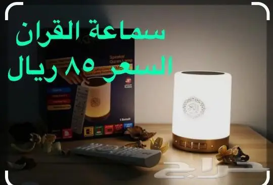 مكبر صوت محمول بخاصية البلوتوث 1