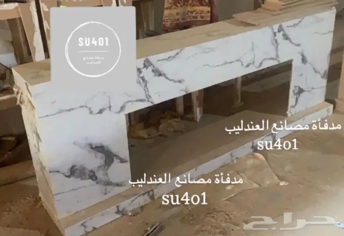 مدافى بسماعات بلوتوث 0