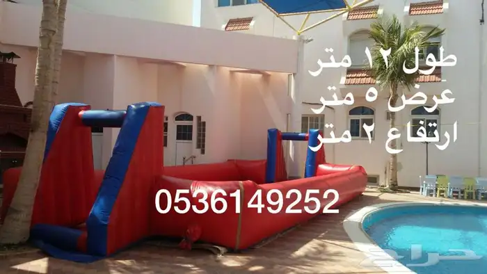 ملعب صابوني 5 12 للبيع 4000 ريال 5