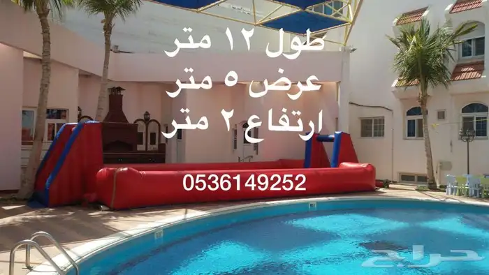ملعب صابوني 5 12 للبيع 4000 ريال 2