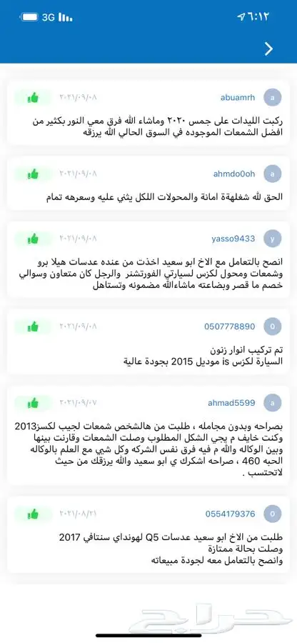 زونون كامري اصلي يباني حق  تكشيح  5