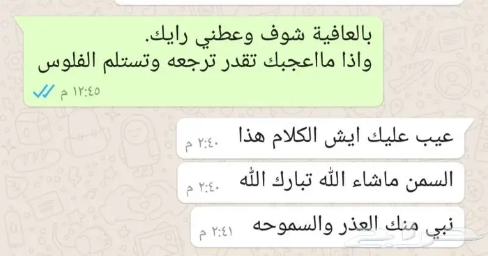السمن البري.سمن بقر بلدي شغل جنوبي مضمون 8