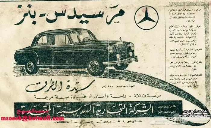 مرسيدس 0