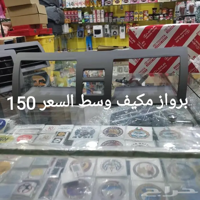 شماسات و ديكور سقف كامري 2007 إلى 2011 18