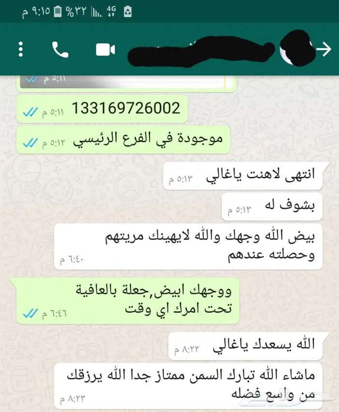 السمن البري.سمن بقر بلدي شغل جنوبي مضمون 3