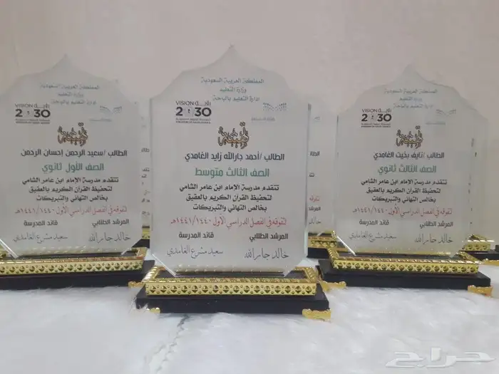 دروع كريستال والنحاس فاخرة 25