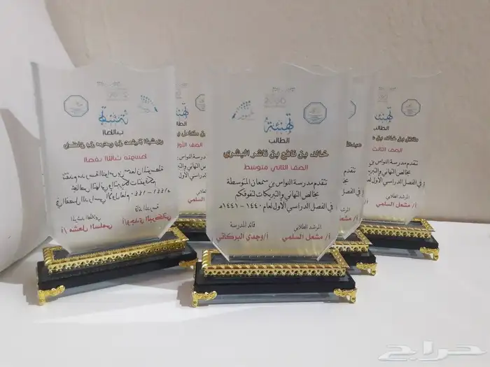 دروع كريستال والنحاس فاخرة 18