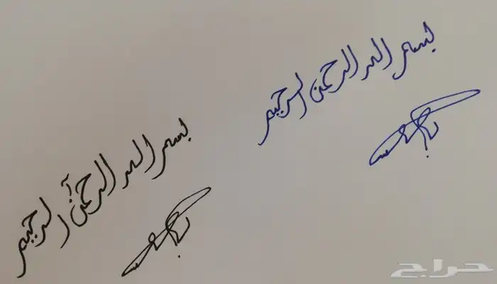 أقلام قمة في الفخامة والجودة وبأقل الأسعار 41