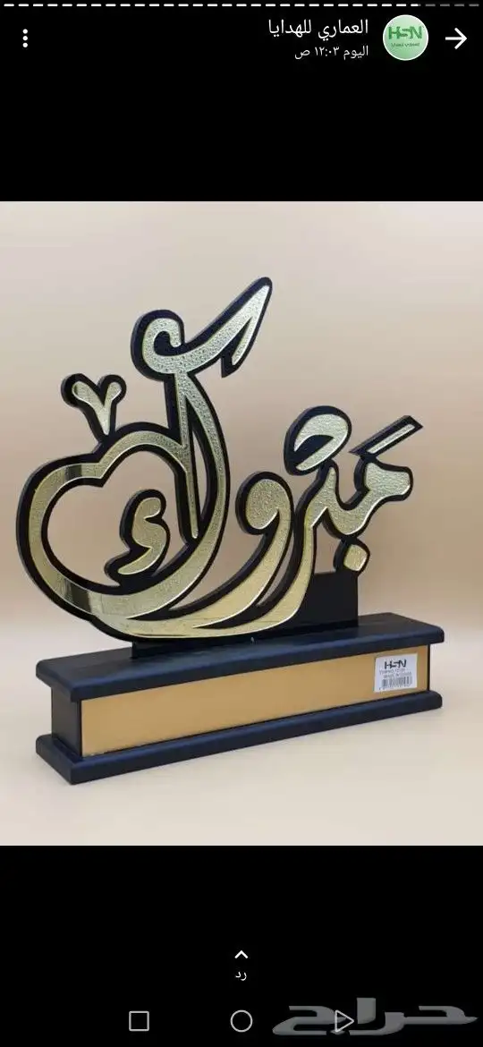 دروع كريستال والنحاس فاخرة 32