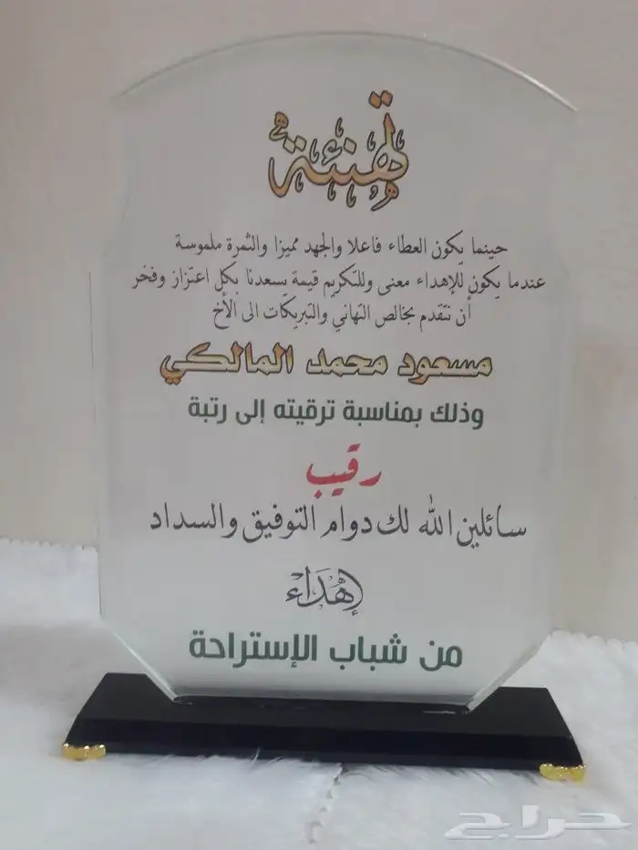 دروع كريستال والنحاس فاخرة 26