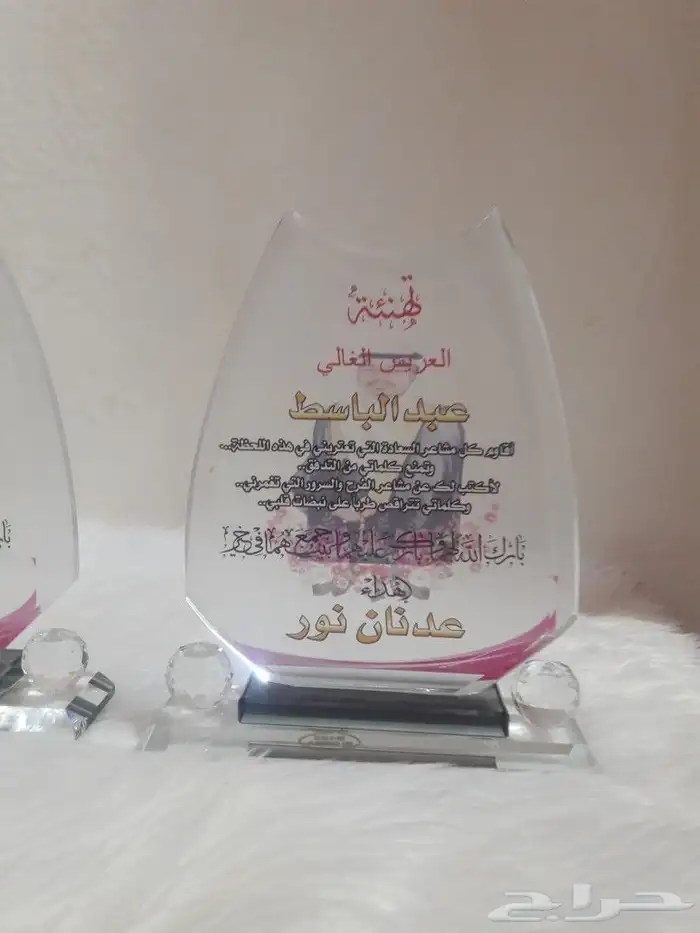 دروع كريستال والنحاس فاخرة 20