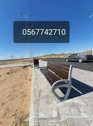 سلات حدائق 0567742710 19