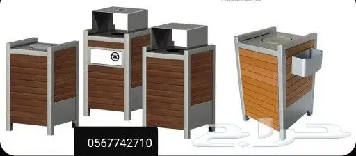 سلات حدائق 0567742710 0