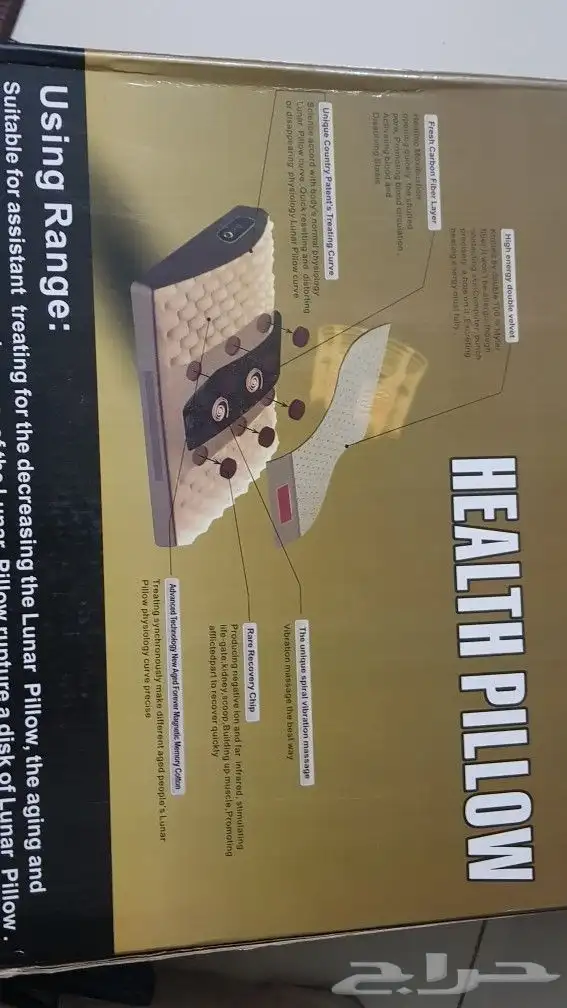 وساده مساج صحيه للسيار 1