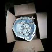 دايهاتسو قطع غيار قلاب دلتا نقال وايت سطحه 41