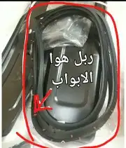 دايهاتسو قطع غيار قلاب دلتا نقال وايت سطحه 48