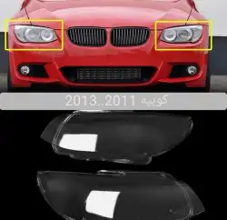 محفظة بشعار M واكسسوارات BMW جميع الفئات 83
