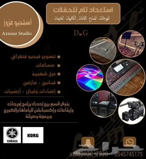 Dj سماعات حفلات دي جي إيجار 0