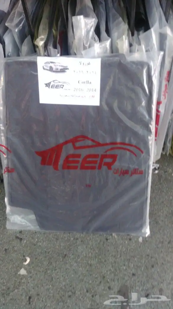 ستاير سيارات 2