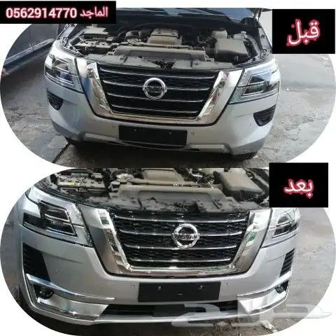  تعديل_باترول_2020_العادي_الى_بلاتنيوم_2022 14