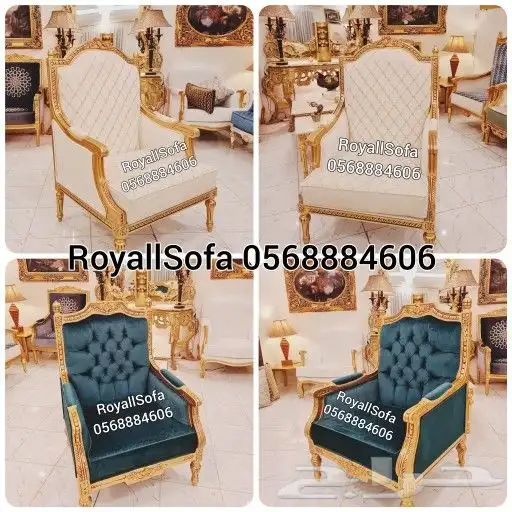 عليكم الاختيار ونحن ننفذ كل أنواع اطقم الكنب 3