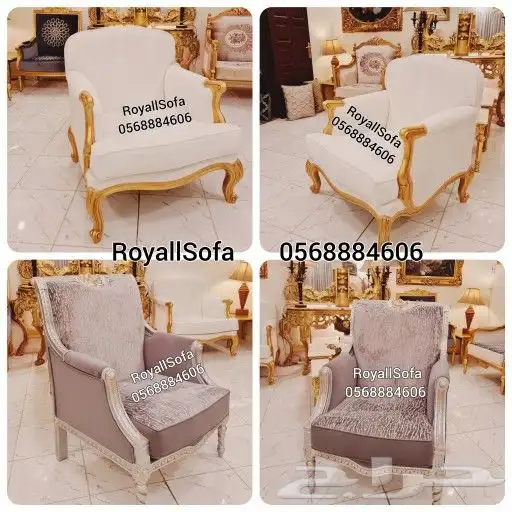 عليكم الاختيار ونحن ننفذ كل أنواع اطقم الكنب 2