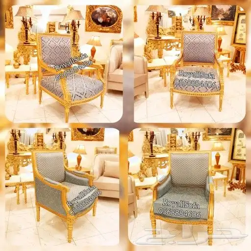 عليكم الاختيار ونحن ننفذ كل أنواع اطقم الكنب 6