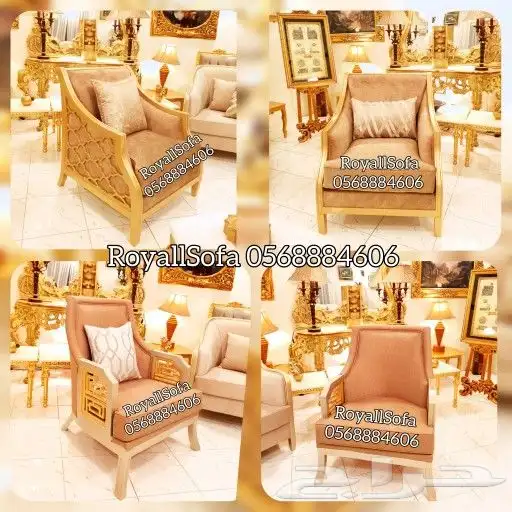 عليكم الاختيار ونحن ننفذ كل أنواع اطقم الكنب 8