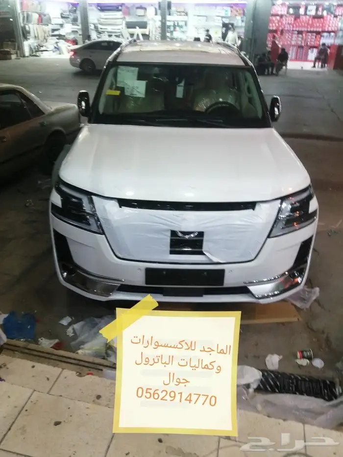  تعديل_باترول_2020_العادي_الى_بلاتنيوم_2022 0